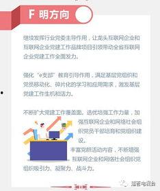 今日头条吉林最新爆料,揭秘神秘事件背后的真相